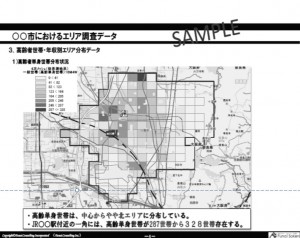 商圏データのイメージ図